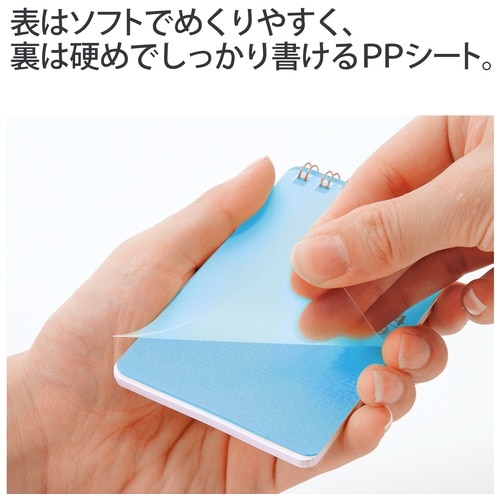 プラス PLUS メモ帳 カ.クリエ A4×1/9 方眼 5mm罫 ソラ 77-968 1冊（ご注文単位1冊）【直送品】