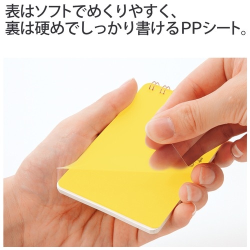 プラス PLUS メモ帳 カ.クリエ A4×1/9 方眼 5mm罫 レモン 77-970 1冊(ご注文単位1冊)【直送品】