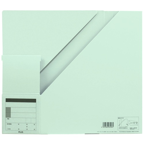 プラス PLUS ボックスファイル A4-S FL-052BF ブルー 78-075 1冊(ご注文単位1冊)【直送品】