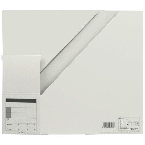 プラス PLUS ボックスファイル A4-S FL-052BF グレー 78-079 1冊(ご注文単位1冊)【直送品】
