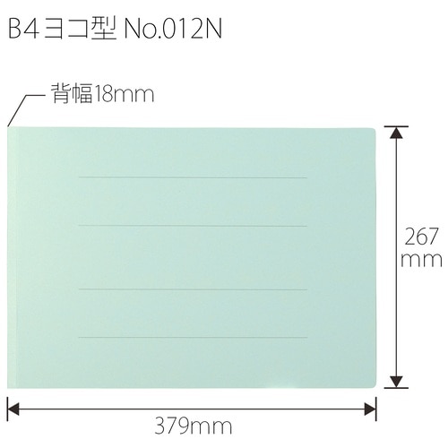 プラス PLUS フラットファイル ノンステッチ 012N B4E ブルー 78-265 1袋（ご注文単位1袋）【直送品】