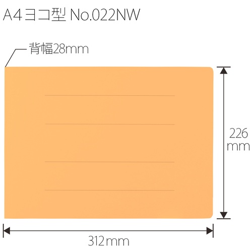 プラス PLUS フラットファイル ノンステッチ 厚とじ 300枚とじ 022NW A4E イエロー 78-287 1袋（ご注文単位1袋）【直送品】