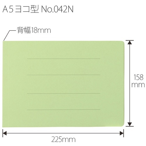 プラス PLUS フラットファイル ノンステッチ 042N A5E グリーン 78-346 1袋(ご注文単位1袋)【直送品】