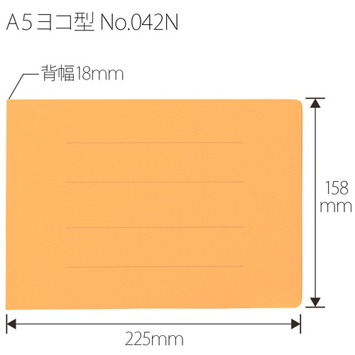 プラス PLUS フラットファイル ノンステッチ 042N A5E イエロー 78-347 1袋（ご注文単位1袋）【直送品】