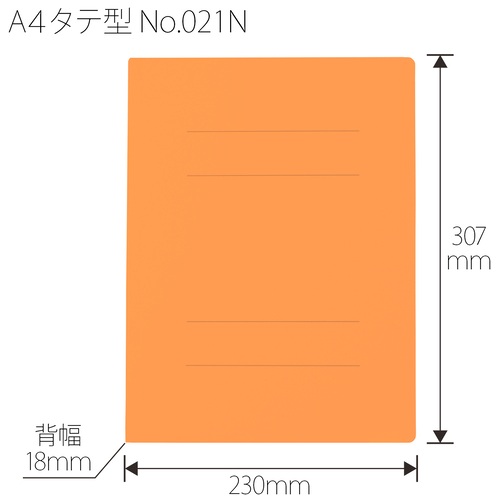 プラス PLUS 78430)フラットファイル 021N A4S オレンジ 1冊（ご注文単位1冊）【直送品】