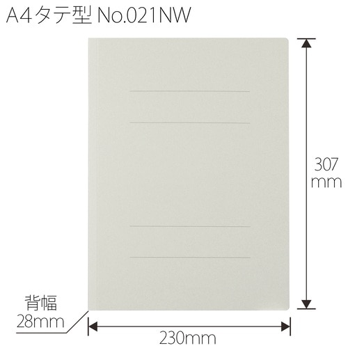 プラス PLUS フラットファイル ノンステッチ 厚とじ 300枚とじ 021NW グレー 79-049 1袋（ご注文単位1袋）【直送品】