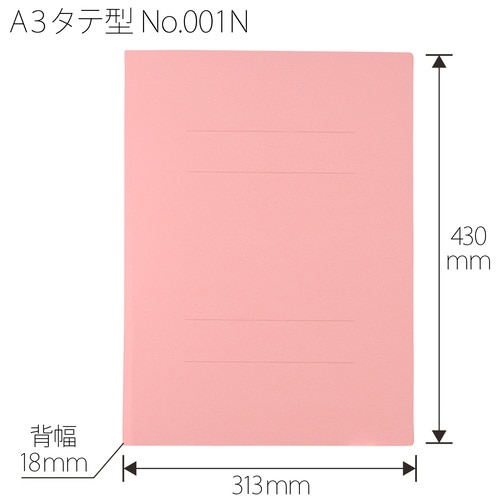 プラス PLUS フラットファイル ノンステッチ 001N A3S ピンク 79-078 1袋(ご注文単位1袋)【直送品】