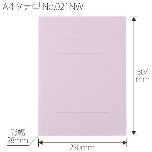 プラス PLUS フラットファイル ノンステッチ 厚とじ 300枚とじ 021NW A4S バイオレット 79-112 1袋（ご注文単位1袋）【直送品】