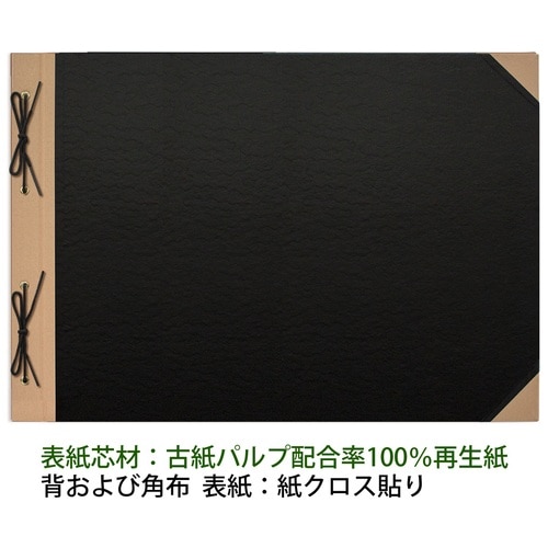プラス PLUS とじ込表紙 A3横 4穴 FL-002TU 79-219 黒 5組/束(ご注文単位1束)【直送品】