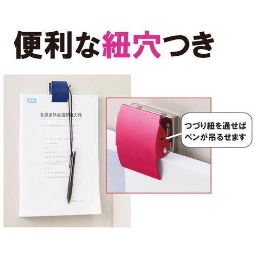 プラス PLUS マグネットクリップ ホールド Lサイズ 箱入 ピンク80-402 CP-047MCR 1個(ご注文単位1個)【直送品】
