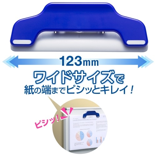 プラス PLUS マグネットクリップ ホールド.ワイド ブルー CP-123-MW 80-450 1個(ご注文単位1個)【直送品】