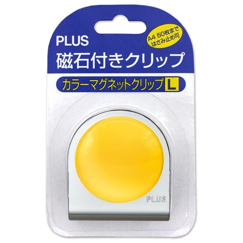プラス PLUS カラーマグネットクリップ 大 イエロー クリップ幅43mm 80-563 1箱(ご注文単位1箱)【直送品】