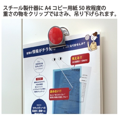 プラス PLUS カラーマグネットクリップ 大 レッド クリップ幅43mm 80-564 1箱(ご注文単位1箱)【直送品】