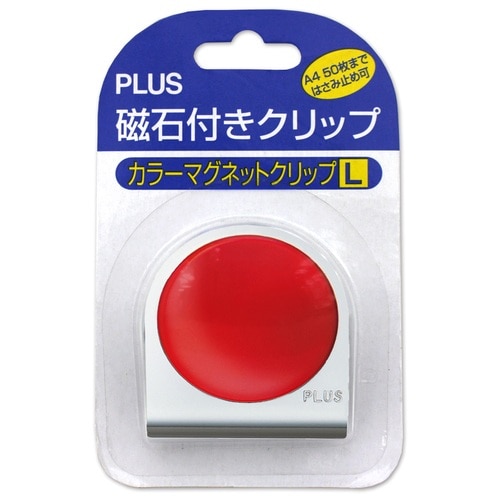 プラス PLUS カラーマグネットクリップ 大 レッド クリップ幅43mm 80-564 1個（ご注文単位1個）【直送品】