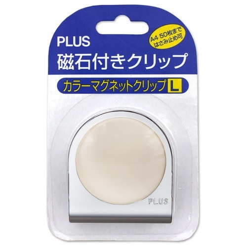 プラス PLUS カラーマグネットクリップ 大 ホワイト クリップ幅43mm 80-565 1箱(ご注文単位1箱)【直送品】