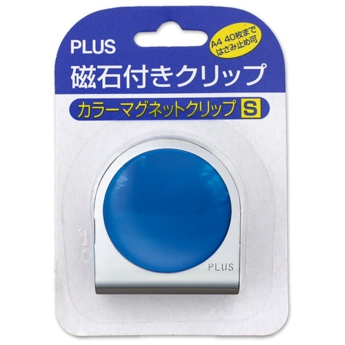 プラス PLUS カラーマグネットクリップ 小 ブルー クリップ幅34mm 80-566 1個(ご注文単位1個)【直送品】