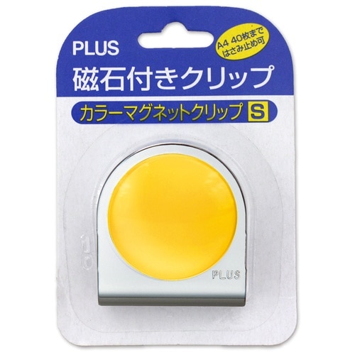 プラス PLUS カラーマグネットクリップ 小 イエロー クリップ幅34mm 80-568 1個（ご注文単位1個）【直送品】