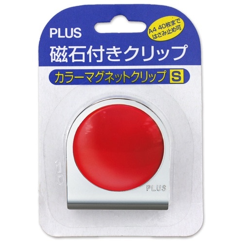 プラス PLUS カラーマグネットクリップ 小 レッド クリップ幅34mm 80-569 1個(ご注文単位1個)【直送品】