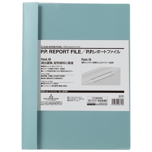 プラス PLUS レポートファイル L101RT A4-S グリーン 82-003 1冊(ご注文単位1冊)【直送品】