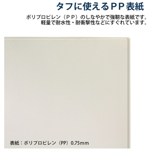 プラス PLUS レターファイル PP A4縦 2穴 FL-101LT 82-062 ライトグレー 1冊（ご注文単位1冊）【直送品】
