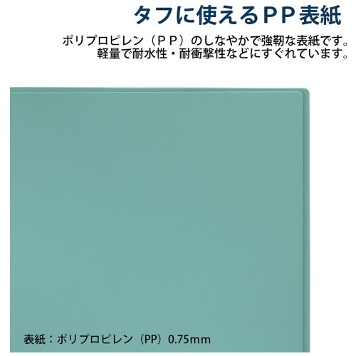 プラス PLUS レターファイル PP A4縦 2穴 FL-101LT 82-063 グリーン 1冊(ご注文単位1冊)【直送品】