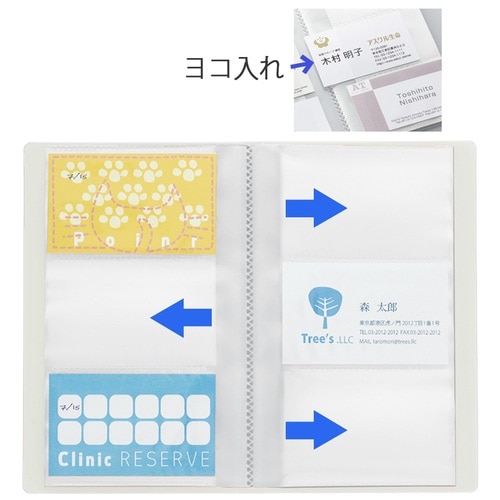 プラス PLUS カードホルダーFL-301NS クリアー 82435 FL-301NS CL 1冊(ご注文単位1冊)【直送品】