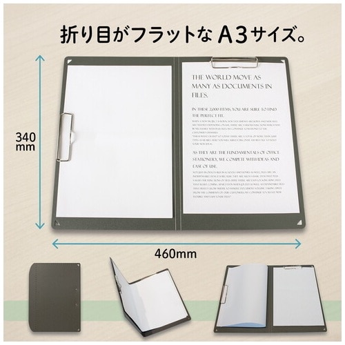 プラス PLUS A4サイズにおりたためる A3クリップボード+ ダークグレー 83-151 1冊(ご注文単位1冊)【直送品】