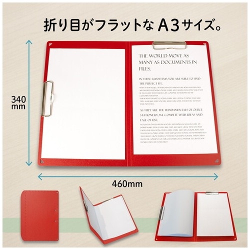 プラス PLUS A4サイズにおりたためる A3クリップボード+ レッド 83-153 1冊（ご注文単位1冊）【直送品】