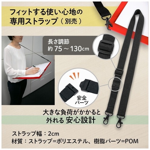 プラス PLUS A4サイズにおりたためる A3クリップボード+ レッド 83-153 1冊（ご注文単位1冊）【直送品】