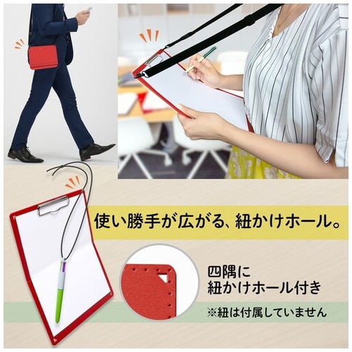 プラス PLUS A5サイズにおりたためる A4クリップボード+ レッド FL-502CP 1冊(ご注文単位1冊)【直送品】