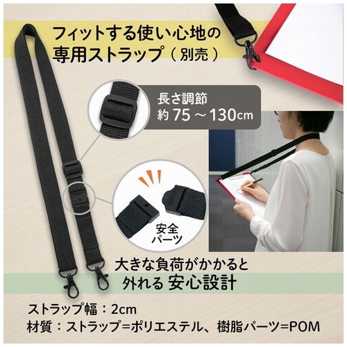 プラス PLUS A5サイズにおりたためる A4クリップボード+ レッド FL-502CP 1冊(ご注文単位1冊)【直送品】