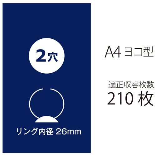 プラス PLUS 2リングファイル スーパーエコノミー FC-111RF A4-E横型 ネイビー 84-631 1冊(ご注文単位1冊)【直送品】