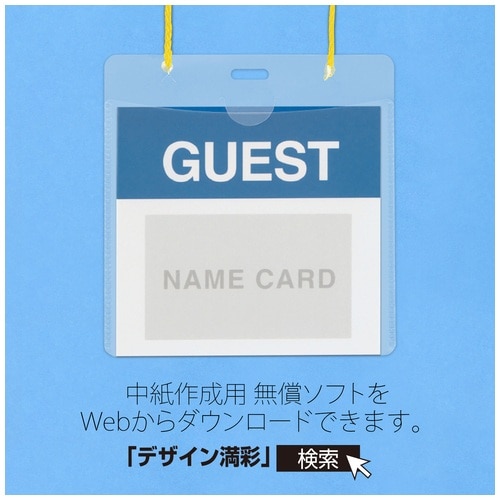 プラス PLUS 名札 ネームタッグ 吊り下げタイプ イベント用 展示会用 50枚入 イエロー 84-706 1袋(ご注文単位1袋)【直送品】