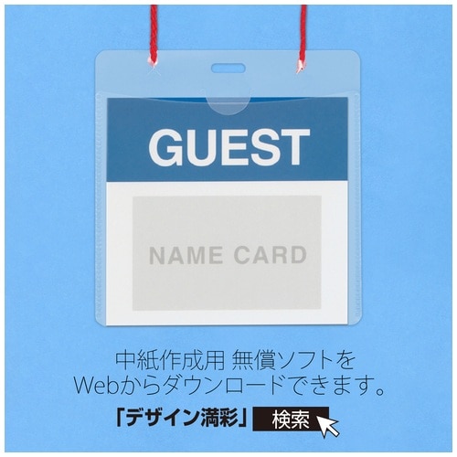 プラス PLUS 名札 ネームタッグ 吊り下げタイプ イベント用 展示会用 50枚入 レッド 84-707 1袋(ご注文単位1袋)【直送品】