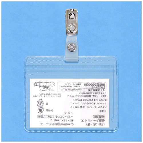 プラス PLUS 名札入れ ネームタッグIDカード用 チャック式 CT-501P 84-789 1枚(ご注文単位1枚)【直送品】