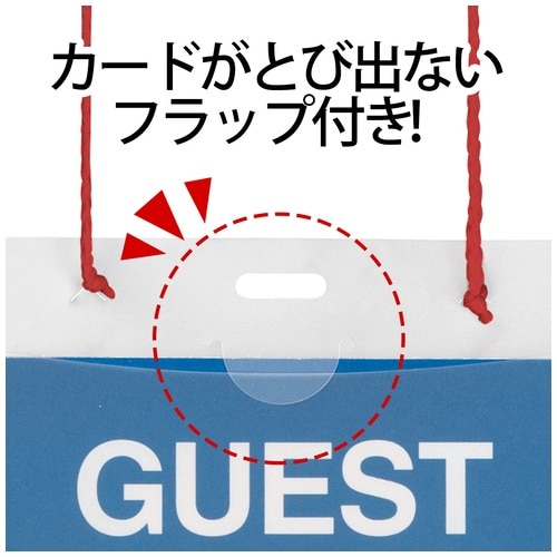 プラス PLUS 名札 ネームタッグ 吊り下げ式 イベント用 はがきサイズ 50枚 レッド 84-805 1袋(ご注文単位1袋)【直送品】