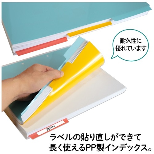 プラス PLUS インデックス シート A4S 2穴用 3山 1袋(ご注文単位1袋)【直送品】