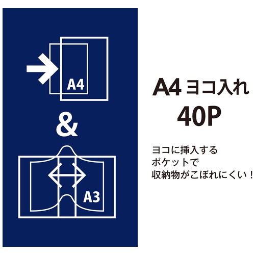プラス PLUS ファイル クリアファイル スーパーエコノミー 横入れ A4/A3 20枚 86-231 ネイビー 1冊(ご注文単位1冊)【直送品】