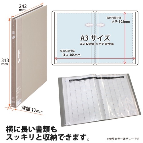 プラス PLUS ファイル クリアファイル スーパーエコノミー 横入れ A4/A3 20枚 86-231 ネイビー 1冊(ご注文単位1冊)【直送品】