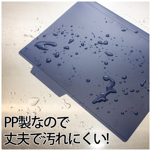 プラス PLUS ファイル PP個別フォルダー + A4 ネイビー 5枚パック 86-805 1袋(ご注文単位1袋)【直送品】