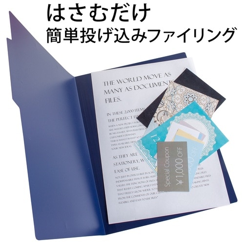 プラス PLUS ファイル PP個別フォルダー + A4 ネイビー 5枚パック 86-805 1袋(ご注文単位1袋)【直送品】