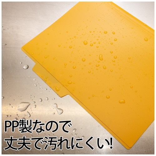 プラス PLUS ファイル PP個別フォルダー + A4 イエロー 5枚パック 86-807 1袋(ご注文単位1袋)【直送品】