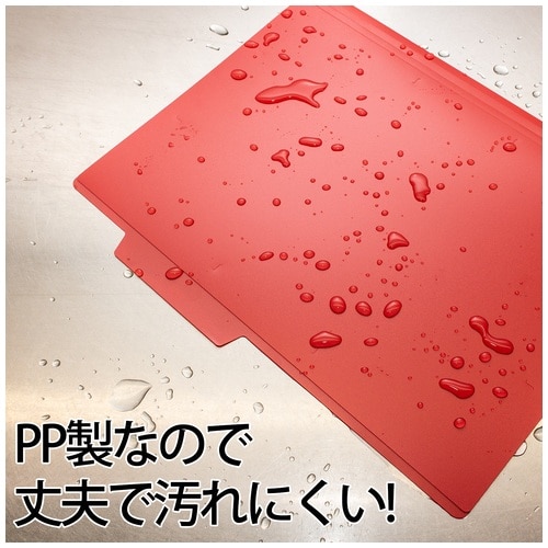 プラス PLUS ファイル PP個別フォルダー + A4 レッド 5枚パック 86-808 1袋(ご注文単位1袋)【直送品】