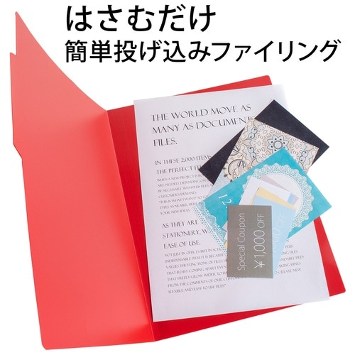 プラス PLUS ファイル PP個別フォルダー + A4 レッド 5枚パック 86-808 1袋(ご注文単位1袋)【直送品】