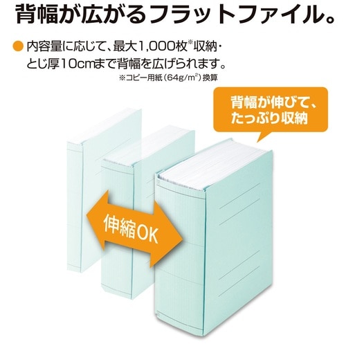プラス PLUS フラットファイル A4縦 2穴 背幅伸縮セノバス 間伐材 86-948 ピンク 1冊(ご注文単位1冊)【直送品】