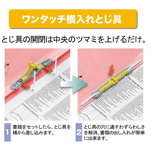 プラス PLUS フラットファイル A4縦 2穴 背幅伸縮セノバス 間伐材 86-948 ピンク 1冊(ご注文単位1冊)【直送品】