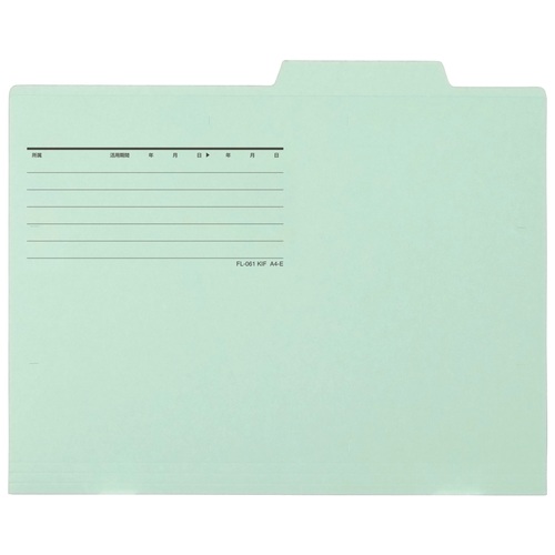 プラス PLUS 間伐材 個別フォルダーA4E BL ブルー 1袋(ご注文単位1袋)【直送品】