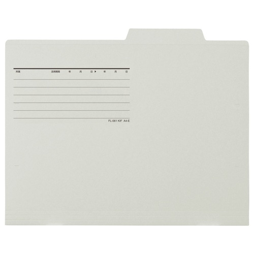 プラス PLUS 間伐材 個別フォルダーA4E Y グレー 1袋(ご注文単位1袋)【直送品】