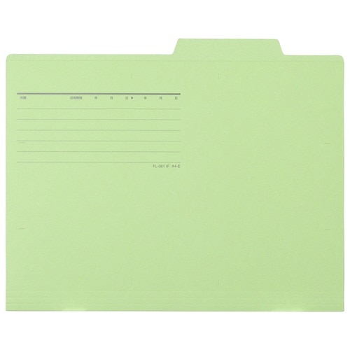 プラス PLUS 個別フォルダー FL-061IF A4-E グリーン 87-096 10枚/袋(ご注文単位1袋)【直送品】