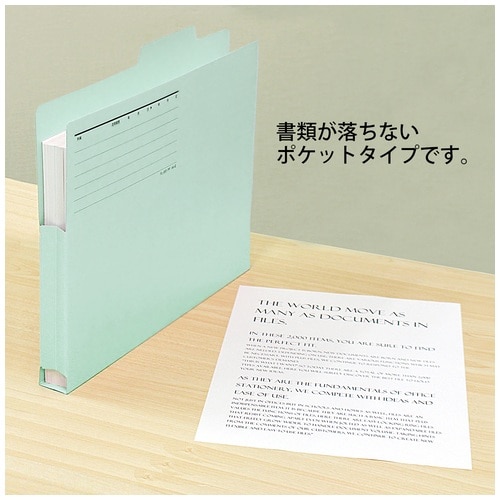 プラス PLUS 持ち出しフォルダー FL-061PF A4-E ブルー 87-135 10枚/袋(ご注文単位1袋)【直送品】
